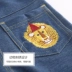 Quần jeans nam mùa thu quần bé mặc 2019 mới thêu động vật mềm mại quần bé gái - Quần jean Quần jean