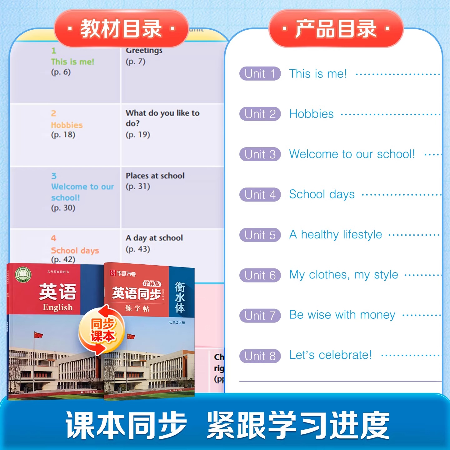 商品详情图片