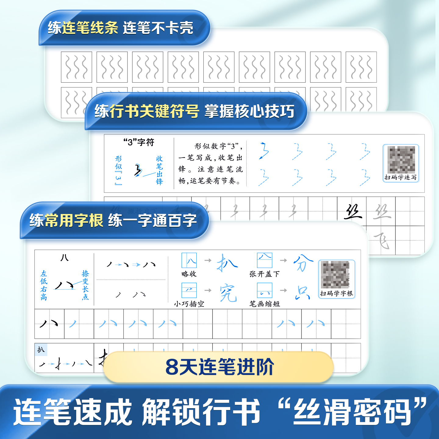 商品详情图片
