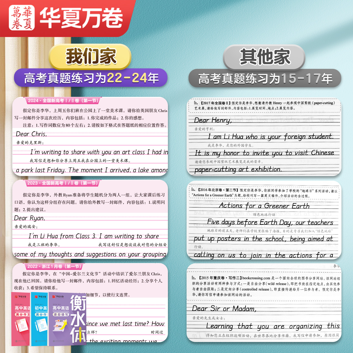 商品详情图片