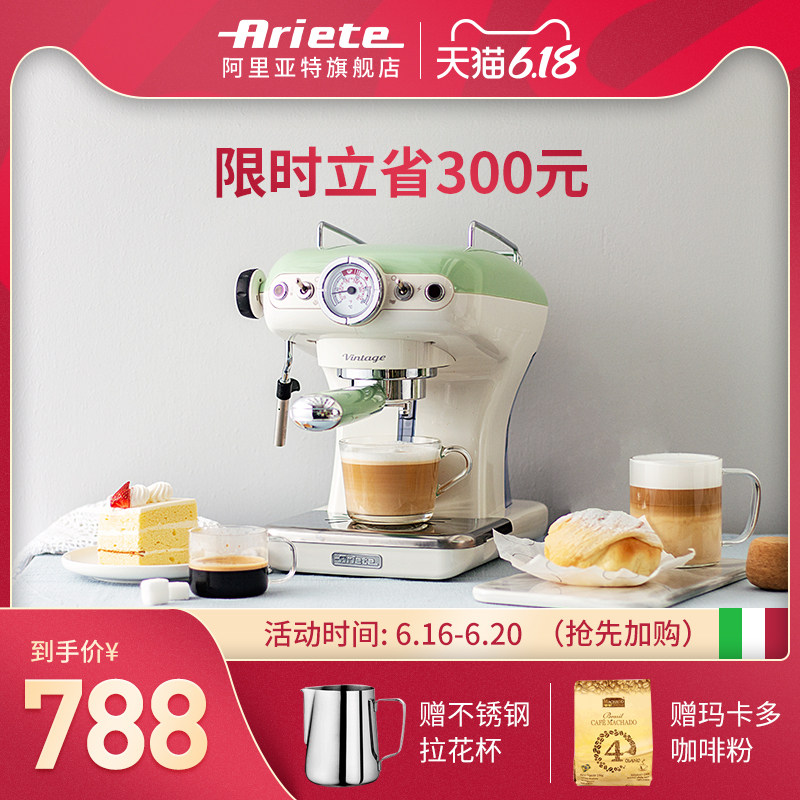 ariete /阿里亚特德龙意式咖啡机 ariete咖啡机