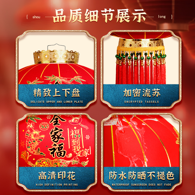 2025新款春节植绒布大红灯笼吊宫灯过新年大门口一对户外蛇年阳台