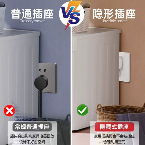 公牛内嵌式插座冰箱隐形凹型嵌入式专用隐藏下沉超薄五孔三孔16a-图0