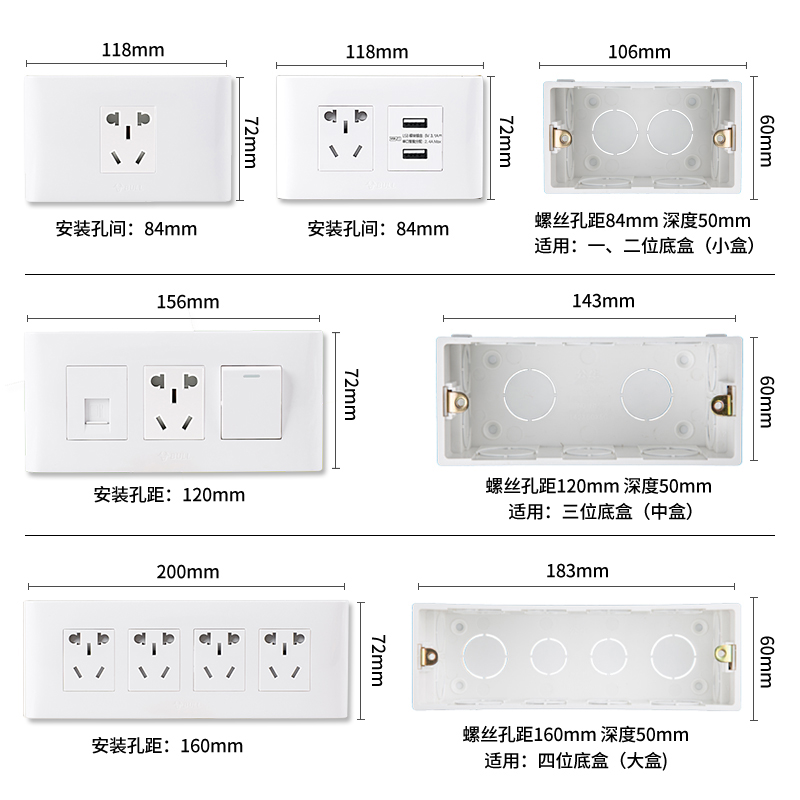 公牛118型开关插座家用面板白色六孔电话电脑有线闭路电视四位 - 图3