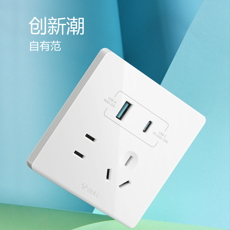 公牛开关插座type-c快充usb五5孔插座暗装苹果充电86型官网旗舰 - 图0