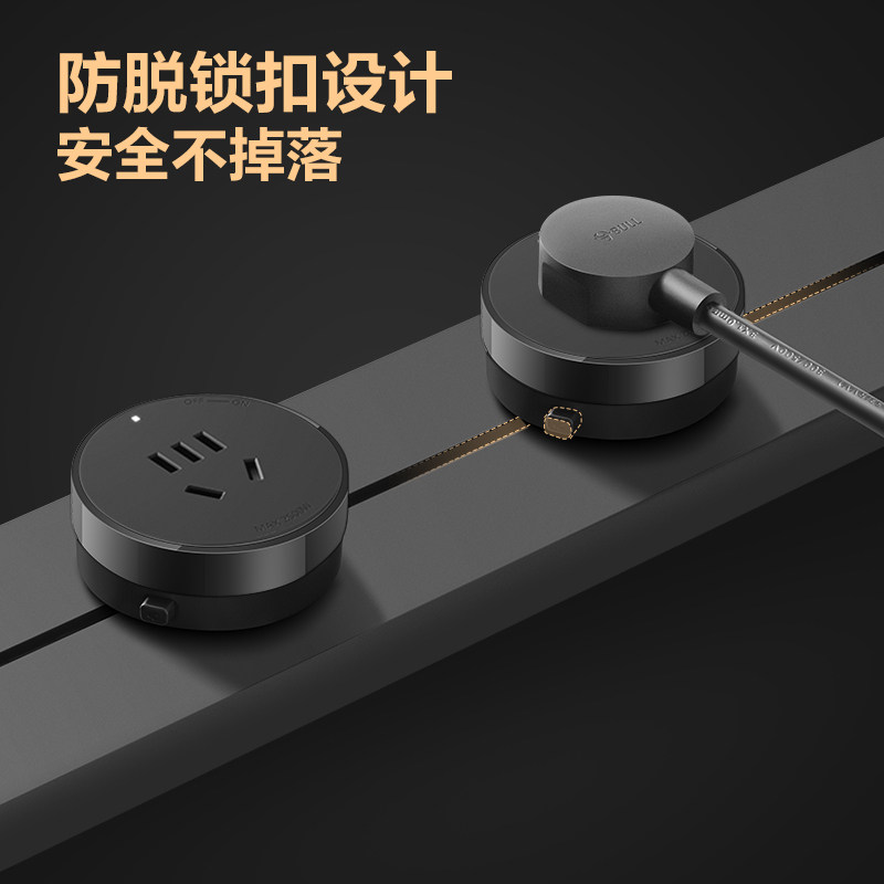 公牛轨道插座适配器公牛轨道插座适配器公牛轨道插座适配器,淘宝优惠券,粉丝福利购,淘宝优惠卷