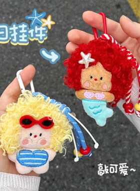 软萌发胖妞毛绒包挂钥匙扣