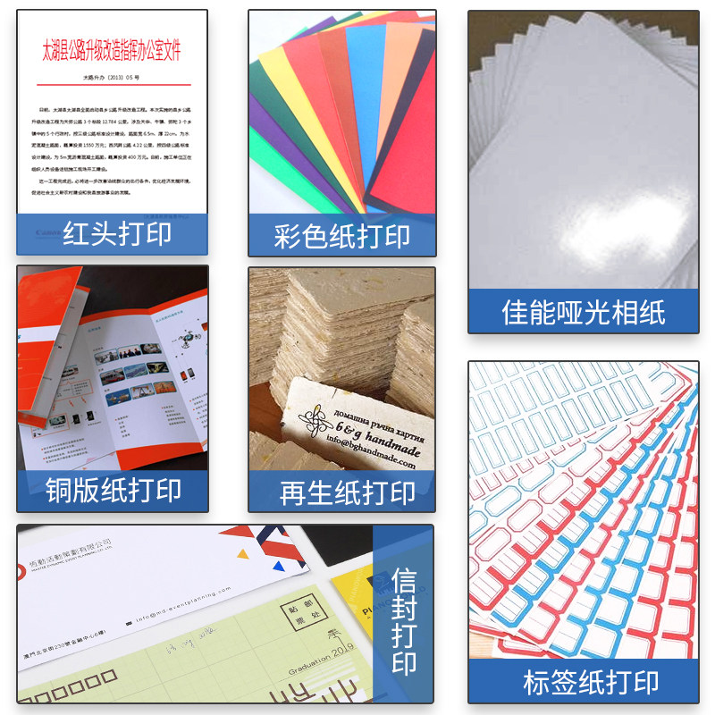佳能wg7840高速彩色a3多功能一体机 青鸟办公复合复印机
