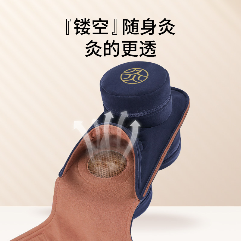 仙草家用脚底新型无烟包脚灸艾灸盒 仙草艾艾灸/艾草/艾条/艾制品