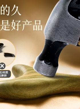 【天然无漆蜡】绿檀三角雀按摩器