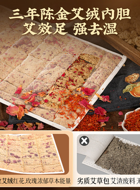 【重磅升级】新型艾绒药盐热敷包