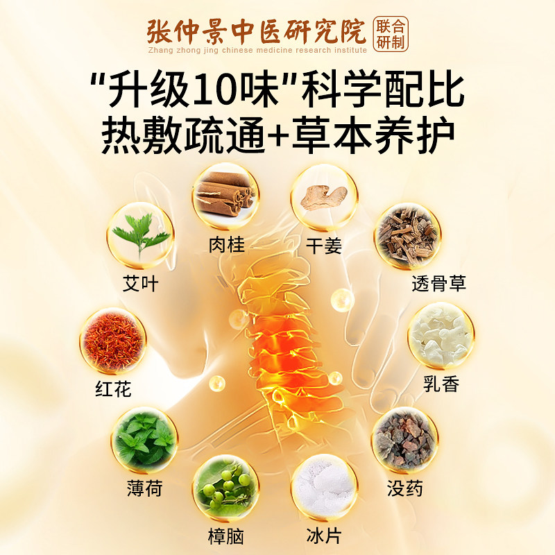 艾草贴颈椎热敷艾灸劲椎脖子艾叶生姜发热包肩颈肩膀疼痛护颈膏贴,淘宝优惠券,粉丝福利购,淘宝优惠卷