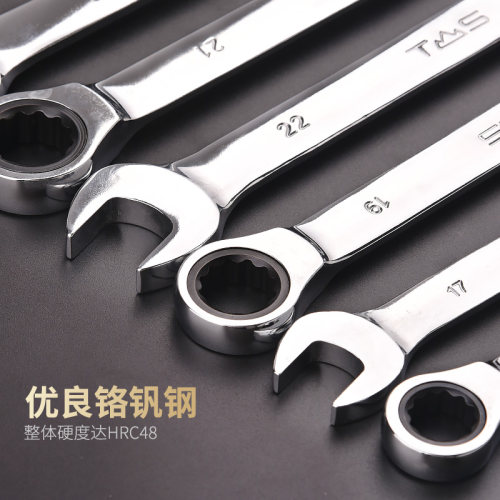 泰山棘轮扳手工具套装快速两用梅花开口自动五金汽修72齿板子六角 - 图1
