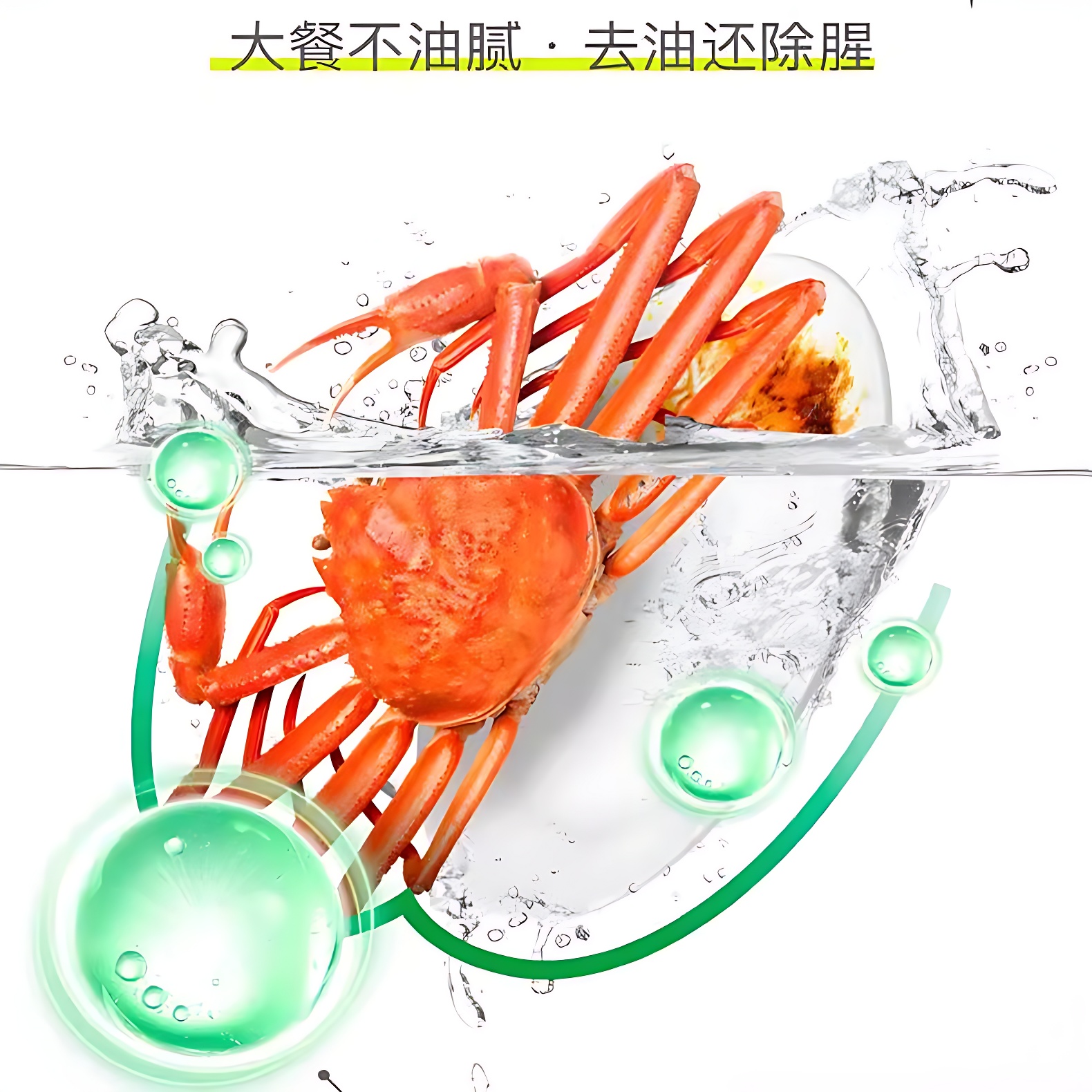 AXE斧头牌洗洁精柠檬2瓶家用家庭实惠装洗果蔬清洁去油食品级护手