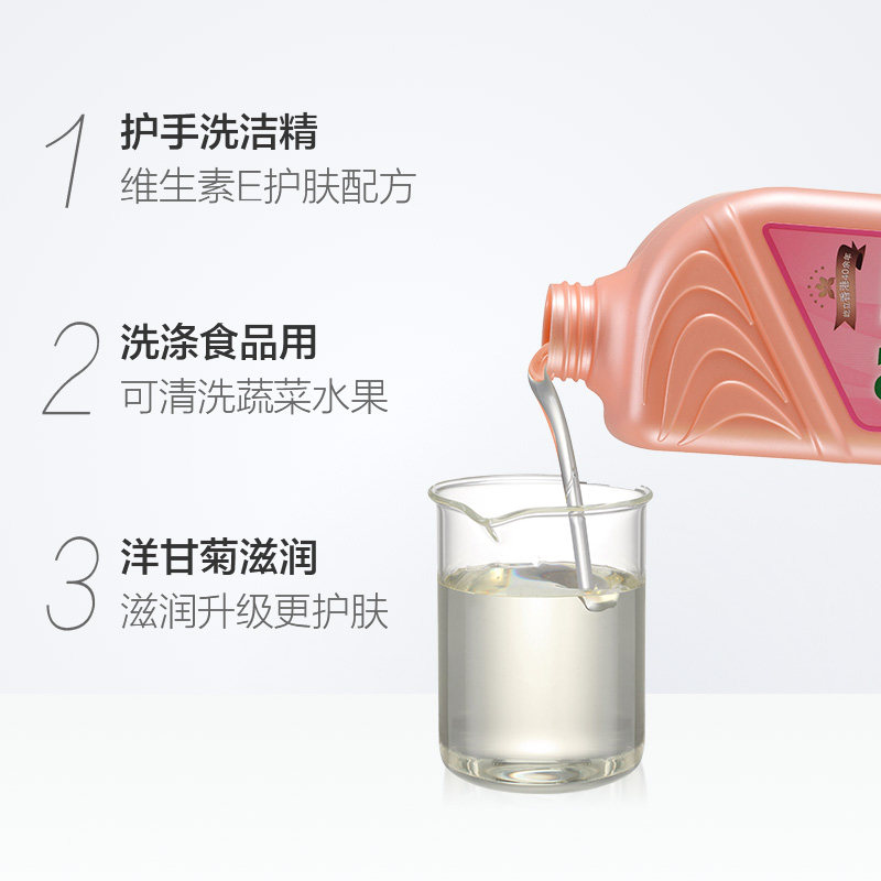 axe斧头牌西柚1.18 kg*洗洁精 axe斧头牌一二三洗洁精