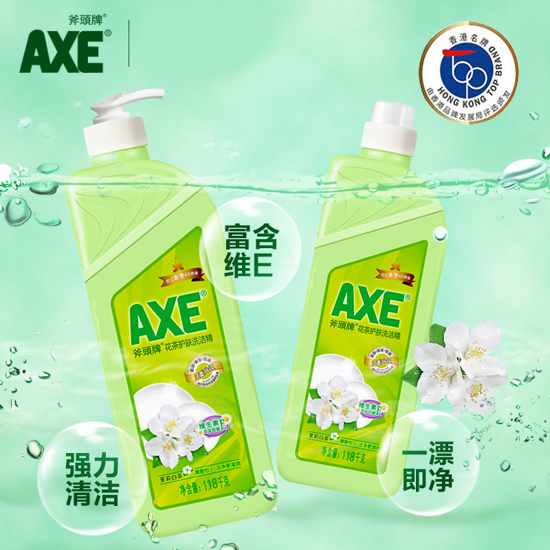 axe斧头牌花茶1.18 kg*洗洁精 axe斧头牌一二三洗洁精
