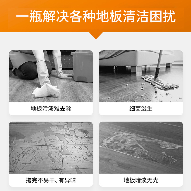 axe斧头牌地板家用柠檬茉莉清洁剂 axe斧头牌一二三地面清洁剂