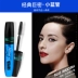 Mascara mắt đỏ nữ không thấm nước dài uốn cong tự nhiên mã hóa kéo dài khuôn mẫu không nở lâu dài tốt đẹp - Kem Mascara / Revitalash