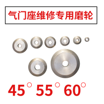 45 45-degree 55 55 degree 60-degree valve seat articulated knife grinding wheel grinding head diamond grinding tool type knife lever valve tool