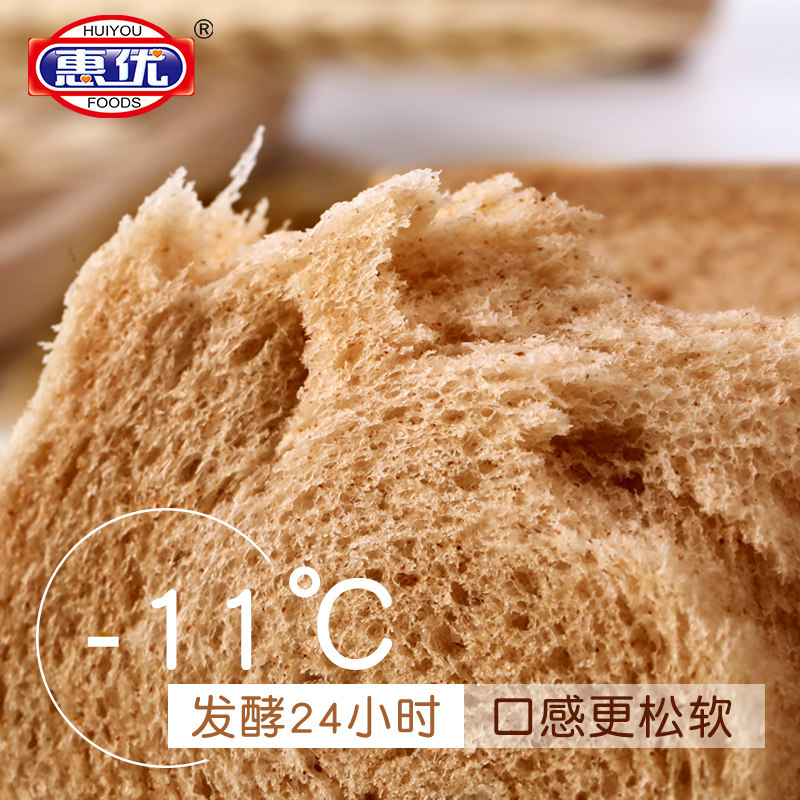  惠优惠州西式糕点