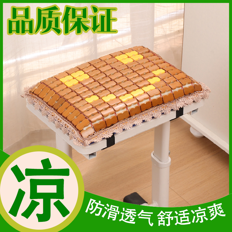 工厂专用坐垫夏季服装厂车间员工凳子椅子板凳学生久坐竹凉垫屁垫
