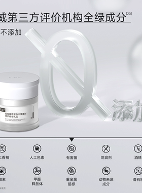 【顺买】可复美焦点面霜重组胶原蛋白保湿舒缓滋润修护乳霜1.5g