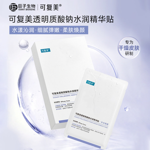 商品图片