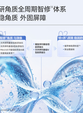 【U先定向】可复美胶原水2.0精华水30ml+胶原乳2.0 5ml×2-试用
