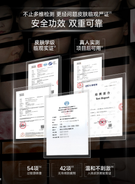 【达人专属】可复美超透棒水油次抛紧致提亮精华