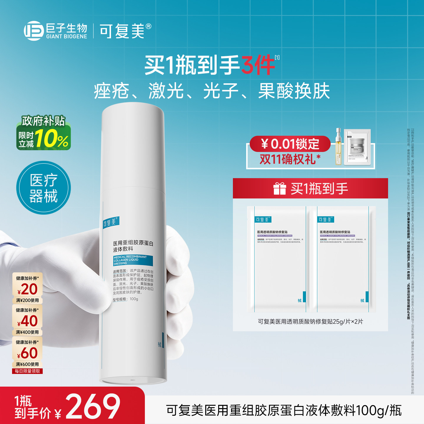 图 2