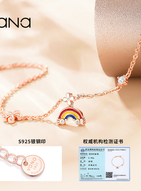 vana彩虹手链女生纯银轻奢小众