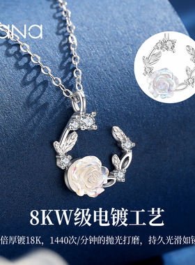 vana璀璨山茶花纯银项链女吊坠新款高级饰品七夕情人节礼物送女友