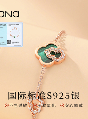 vana女款纯银轻奢小众手链