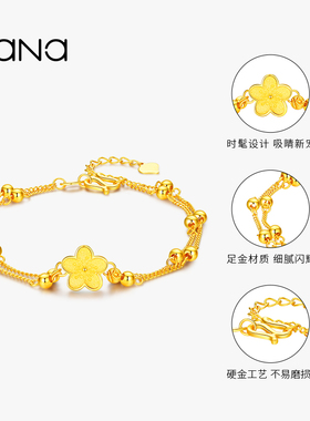 vana官方正品送女友足金999手链