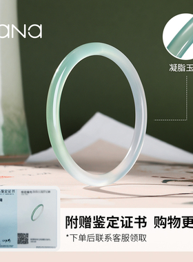 vana官方正品国风女款玉髓手镯