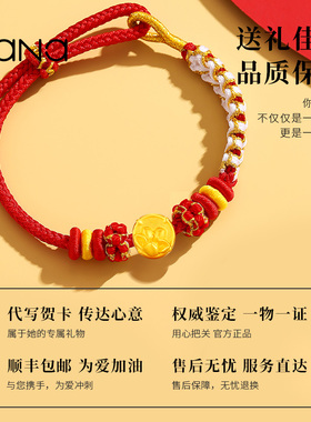 vana女足金钱币莲花串珠