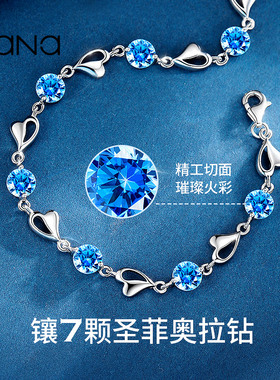vana爱心手链女生纯银水晶轻奢