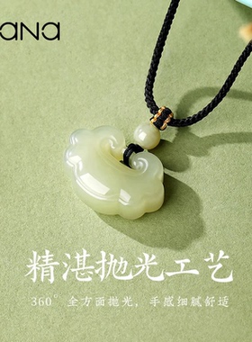 vana如意平安锁项链女2026新款