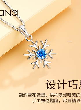 vana雪花女纯银轻奢小众锁骨链