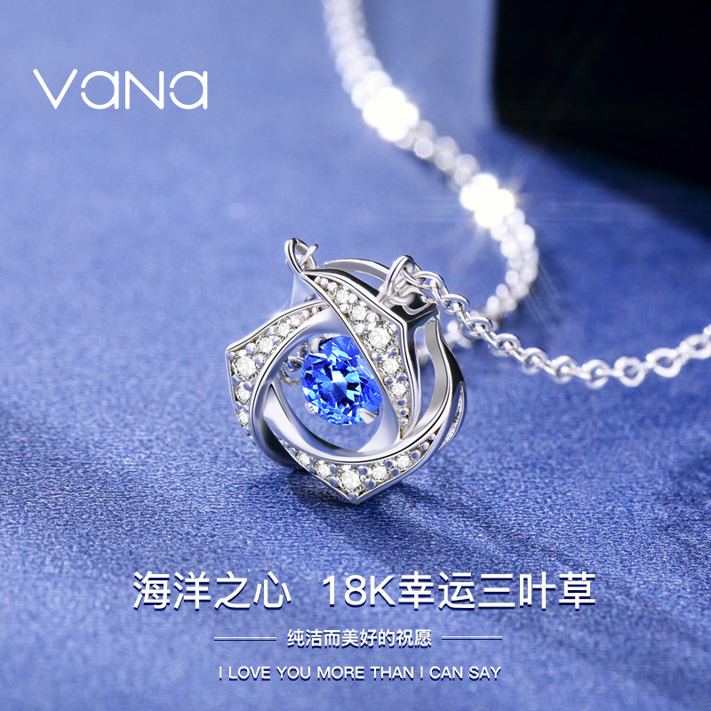 爱打扮(www.idaban.cn)，vana18K跳动的心白金项链铂金轻奢小众饰品高级感生日礼物送女友