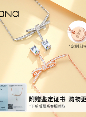 vana项链女925纯银送女友礼物