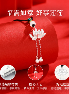 vana莲花项链足银999女配饰纯银