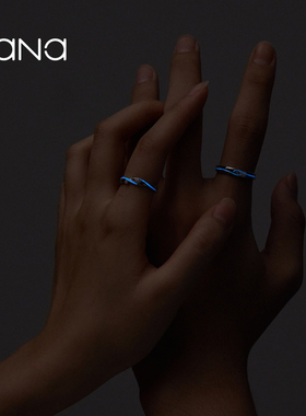 vana交织情侣荧光戒指纯银