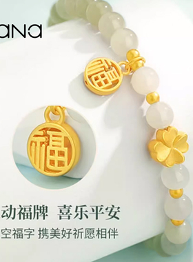 vana女足金玉见四叶草