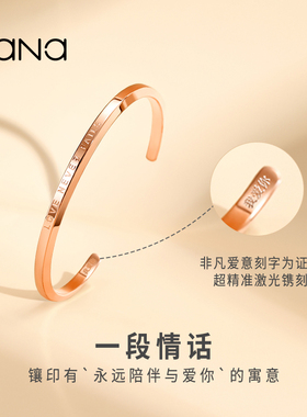 情侣款手链vana小众设计女