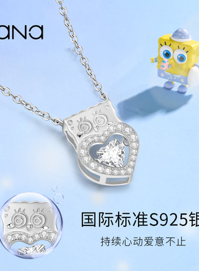 vana海绵宝宝灵动项链女小众设计