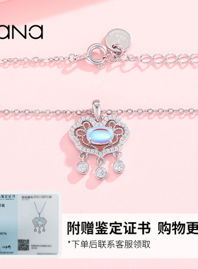 vana925银女款轻奢小众项链