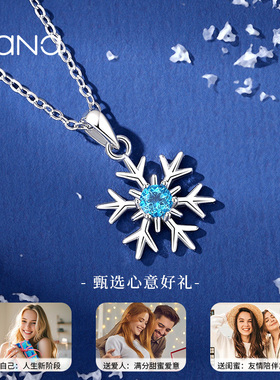 vana雪花纯银项链女款高级感