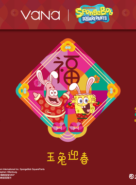 vana海绵宝宝兔年系列粉兔耳手链