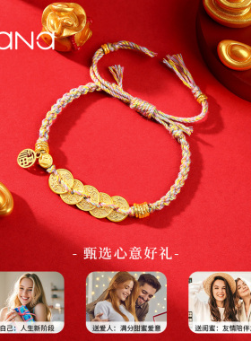 vana五帝钱手链手串纯银2026新款